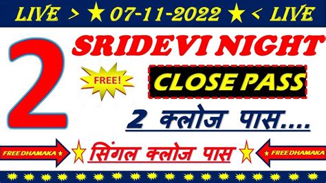 sridevi milan day|shri davi night chart.